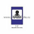 7.17 Бассейн или пляж
